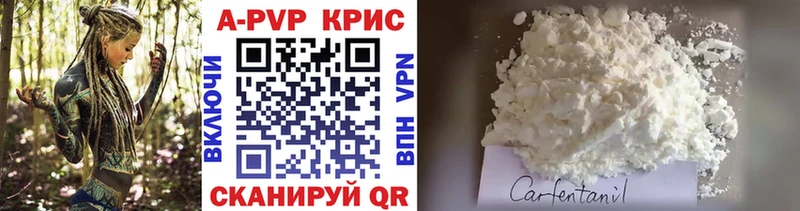 Alpha-PVP крисы CK  Володарск 