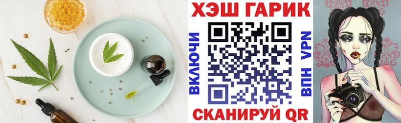 Еда ТГК конопля  закладки  Володарск 