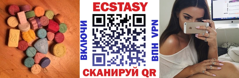 ЭКСТАЗИ 280мг  Володарск 