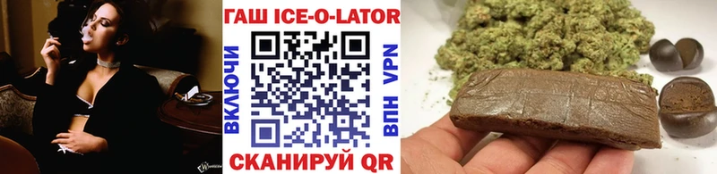 купить  цена  Володарск  ГАШ hashish 