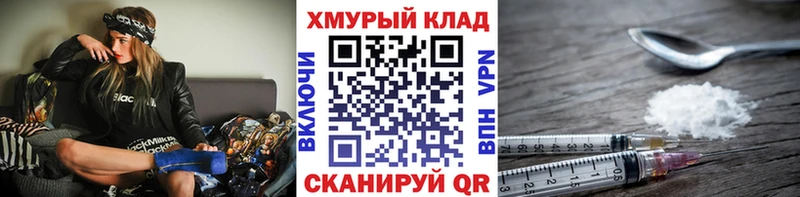 купить  цена  Володарск  ГЕРОИН VHQ 