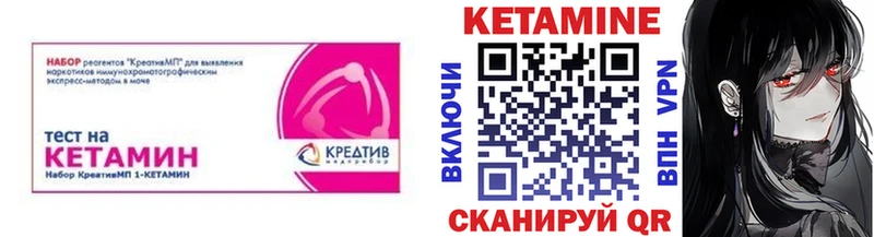 omg ссылка  Володарск  Кетамин ketamine  хочу наркоту 