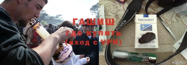 MESCALINE Верхнеуральск