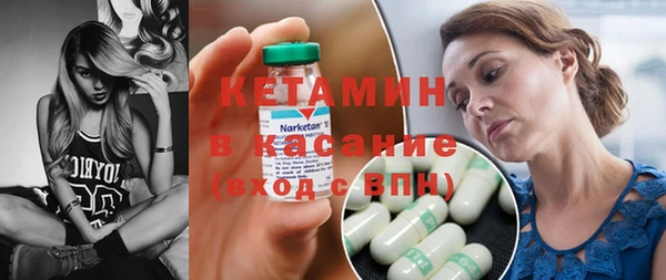MESCALINE Верхнеуральск