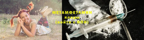 каннабис Верхний Тагил