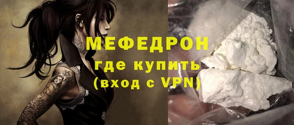 COCAINE Верея