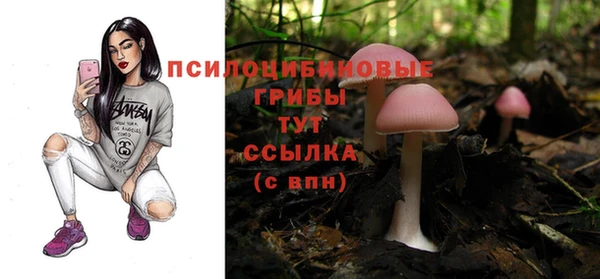 MESCALINE Верхнеуральск