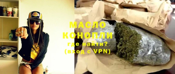 каннабис Верхний Тагил