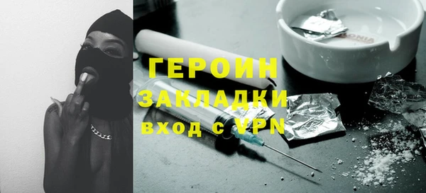 каннабис Верхний Тагил