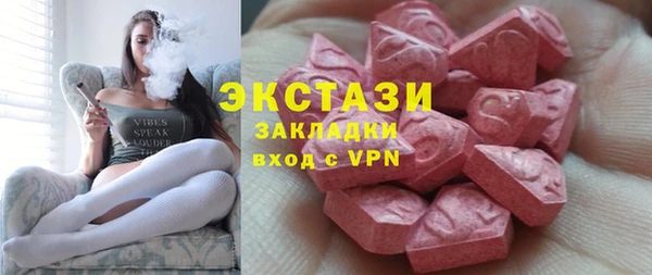 COCAINE Верея