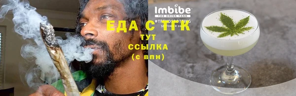 MESCALINE Верхнеуральск
