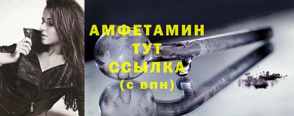 MESCALINE Верхнеуральск