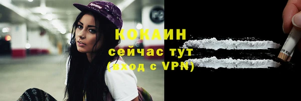 кокаин премиум Володарск