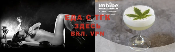 COCAINE Верея