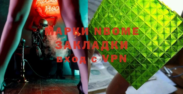 каннабис Верхний Тагил