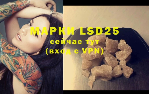 MESCALINE Верхнеуральск