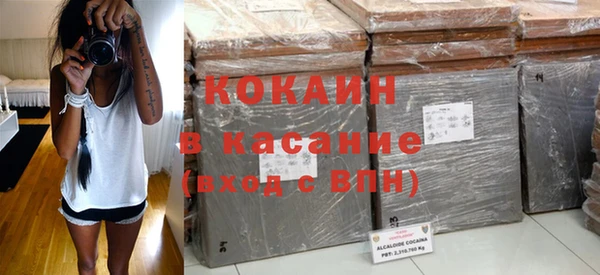 MESCALINE Верхнеуральск