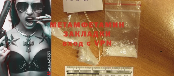 каннабис Верхний Тагил