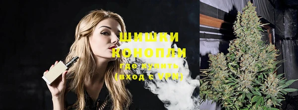 кокаин премиум Володарск