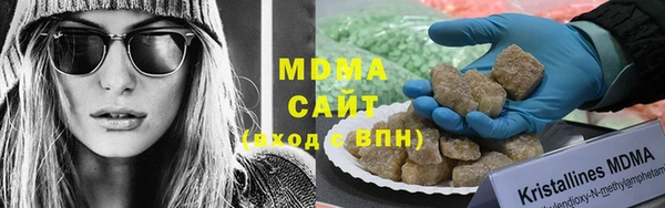 дистиллят марихуана Волоколамск