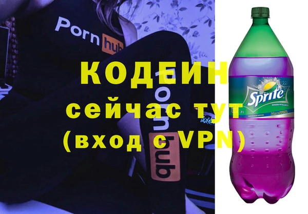 COCAINE Верея
