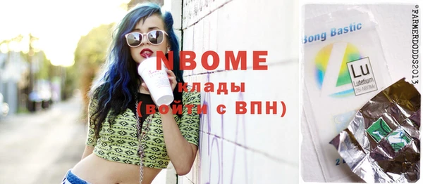прущая мука Волосово