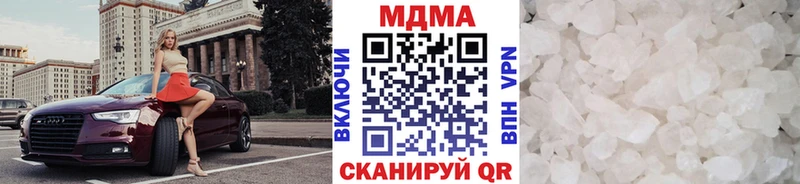 ссылка на мегу   Володарск  МДМА VHQ 
