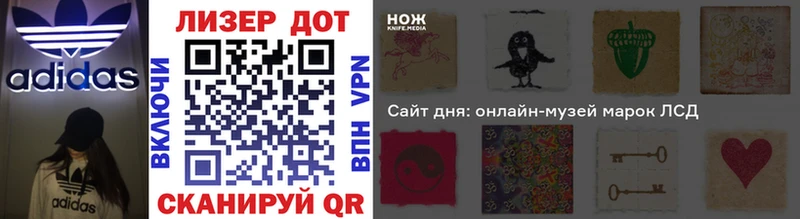 Марки NBOMe 1500мкг  KRAKEN как зайти  Володарск 
