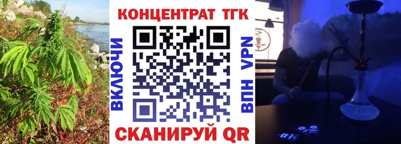 Дистиллят ТГК THC oil  Володарск 